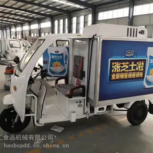 西安流动餐车定做 流动餐车价格