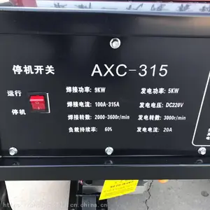 5KW汽油发电机 发电电焊一体机 电焊一体机价格 190F风冷发动机