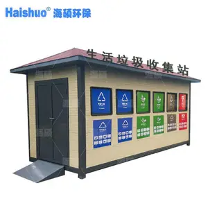小区垃圾房厂家定制生产智能垃圾分类小区垃圾屋社区住宅垃圾房