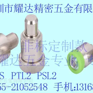 全国供应弹簧螺钉 机箱螺钉 规格齐全 值得信懒