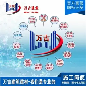 丽江玉龙环氧灌缝胶高压注浆机厂家现货裂缝环氧灌缝胶