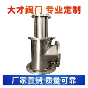 贵州不锈钢排泥阀 HJ74X液动角式排泥阀价格