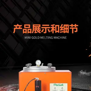 艺辉2021新款IW-5真空注蜡机