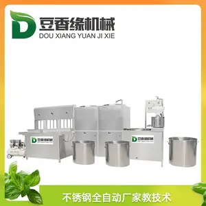 益阳豆腐机 自动不锈钢豆腐机