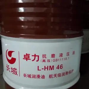 长城液压油 长城卓力高压L-HM46 68抗磨液压油 挖掘机吊车润滑油 批发