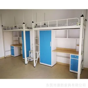ѧ����Ԣ�����ҿ�ʤ-���ڶ����幫Ԣ���۸�