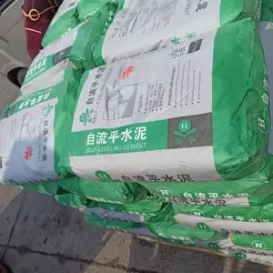 丰城自流平 南昌自流平江西黄腾自流平水泥