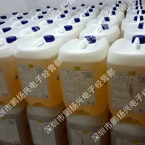 ALPHA助焊剂阿尔法助焊剂无铅免洗助焊剂手工助焊剂