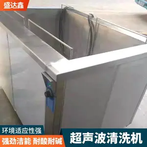 ���Ͷ����ϴ�豸 ʢ���ι�ҵ��ͨ��ʽ��������ϴ��