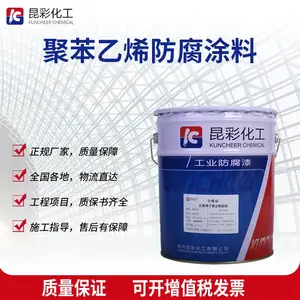 ��Ӧ ������ �۱���ϩ����Ϳ�� ���õ��ͻ�ѧ��ʴ��