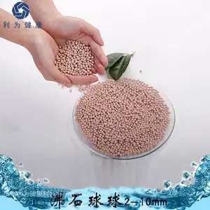 沸石球 净水陶瓷球 沸石分子筛净水软化水用
