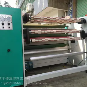 东莞佳源二手全自动透明胶带机 印字胶带分切机四件套设备稳定效***