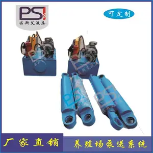 合肥匹斯艾定做液压油缸 耳环翻转升降油压缸采用进口密封圈