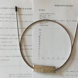 GB/T 23938-2009 �ߴ�������̼����������/һ����̼�ⶨhaohanGC����ɫ����