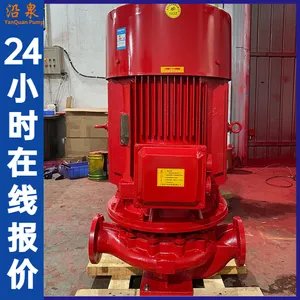 源厂供应高扬程 沿泉XBD7.0/30G-L室内外 立式消防泵