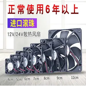 San-Cooler-92-9A0912S4D05-DC-12V-0.27A����