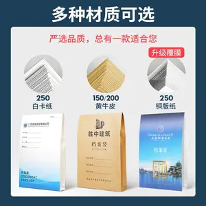 档案袋定制定做印刷logo文件袋印刷资料袋设计制作白牛皮黄牛皮袋