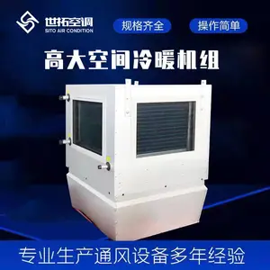 �ߴ�ռ��ů�豸 �ߴ�ռ�ѭ�����Ȼ��鰲װע������