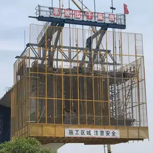 山东通耀重工科技有限公司