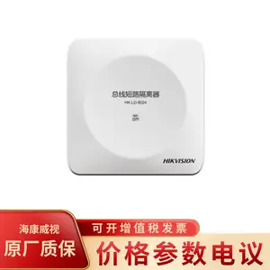海康威视HK-LD-8024总线隔离器