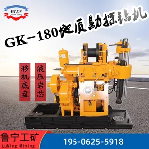飞扬GK-180型地质勘探水井钻机 液压钻探取样 家用水井钻机