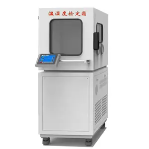 UT-10A-I温湿度检定箱 双操作孔箱体内仪表调整