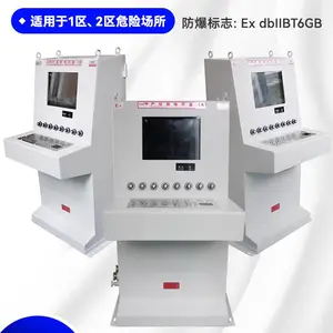 防爆正压柜体防爆仪表箱配电柜配电箱控制箱检修箱成套配置箱厂家琴台式人体工学操作