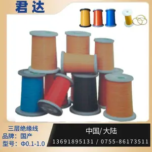 �����Ե��0.2mm*5000��/�� ��0.15/�� �� �� �� ɫ����