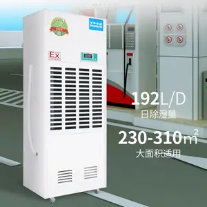 ʯ�Ͳֿ������ʪ�� 8���������ʪ�� BCF-7192C �ٿ��ذ�