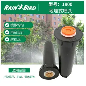 ԰�ֹ���Զ�����ɢ����ͷ1800ϵ��