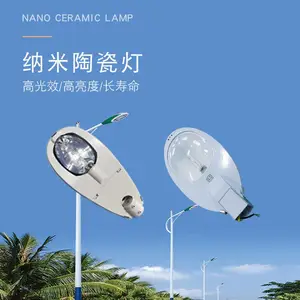 不花一分钱,免费改造所有的路灯-合同能源管理模式