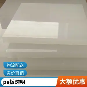 PE���ģ�� ���ϰ�ļ���ģͷ PET���ģ ���ڶ���