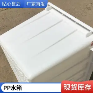 ���Ƴ������� PPˮ�� ����Ƥ����������������ˮ�䶨��