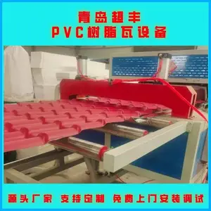 �ൺ���� PVC�����������豸 �����������߻���