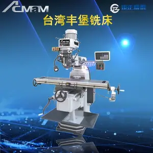 供应丰堡艾克门FTM-G4型炮塔铣床,摇臂铣床,锣床,摇臂铣床