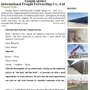 山东-莫斯科国际铁路汽运出口运输服务 电器机械设备运输