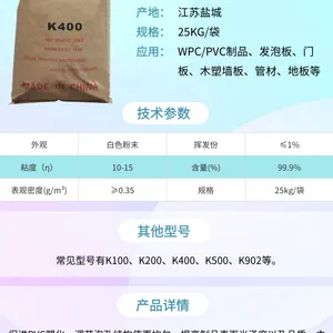 K400 发泡调节剂