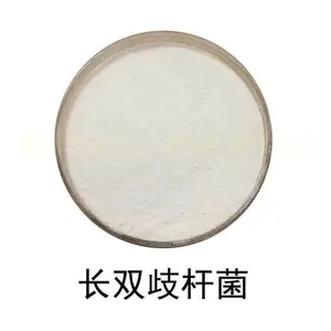 食品级冻干型乳酸菌粉-长双歧杆菌 散装活益生菌原料100-1000亿