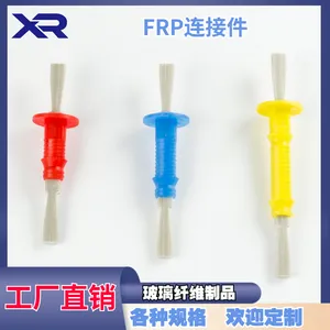 玻璃纤维条 新锐保温连接jian 夹心墙板FRP连接件 拉结杆