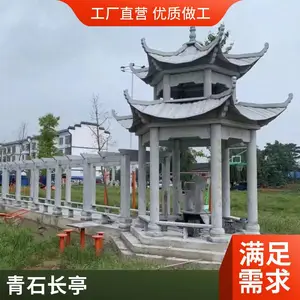 ʯ����ͤ ���������� ����ũׯʯ���� ������ �������� ��ʯ
