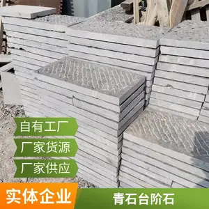 ��԰�������̷¹���ʯ�� ����ͥԺװ����ʯ�̵�ʯ ������ĥ