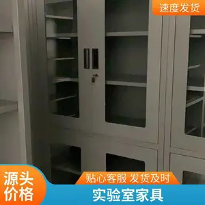 ���Ƹ�ľʵ��̨ ������̨�� ��������ʴʵ���ұ�̨ ����ҽ��