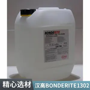 BONDERITE S-ST 1302�������Ȼ�̼�������͡���͸�ʴ�Լ�