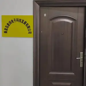 秦皇岛麦润电子科技发展有限公司