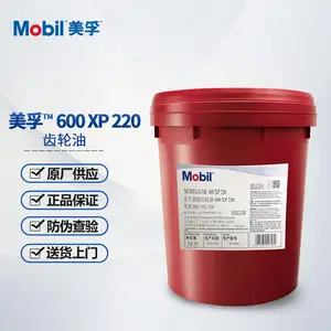 600XP220���ٻ������ͣ�Mobilgear 600XP220����������
