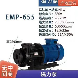 EMP������EMP-441������ѭ����������͸�ʴ�α����ҵ