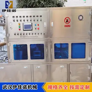 �����������װ��װ��ڻ� ������ȫ�Զ���հ�װ���豸