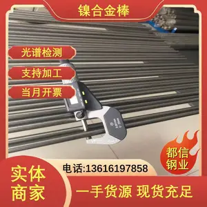 热轧固溶 s32950不锈钢管 HastelloyC-22高合管 船舶设备
