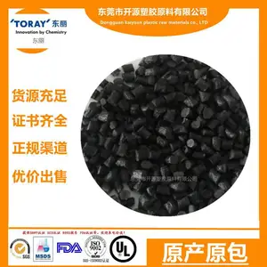 ������PA6�ձ�����CM1011G-30 BK��ɫ���� ����30%ǿ�� ����pa6 ��COA