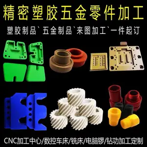 POM圆棒衬套PP四氟加工定制尼龙管套PE垫圈片CNCj加工数控定做
